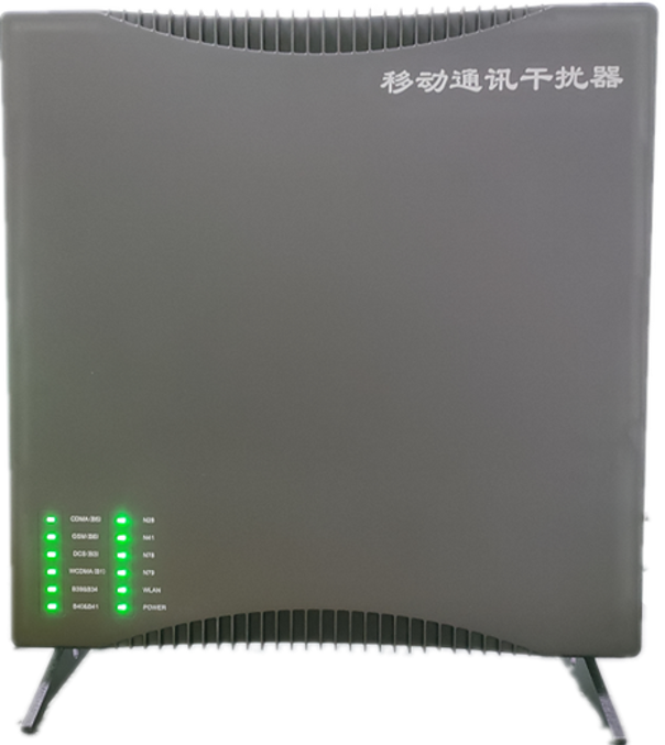  高邑信令级放装型数字移动通信干扰器