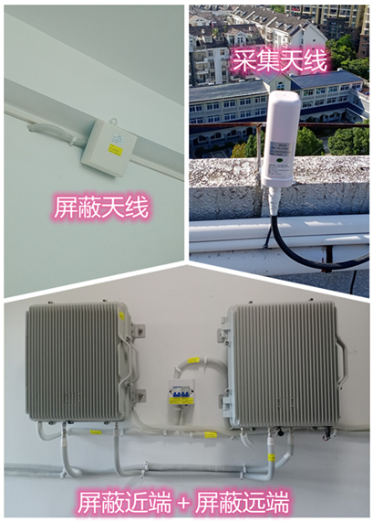  高邑某检察院保密室屏蔽案例（数字信令级）