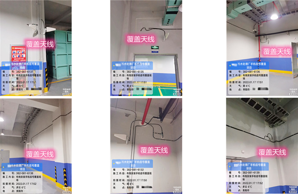  高邑污水处理净水厂地下箱体覆盖案例